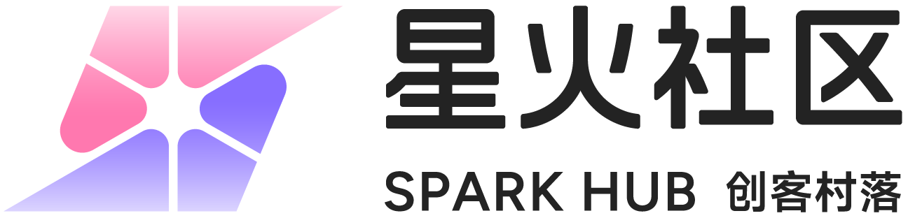 星火社区